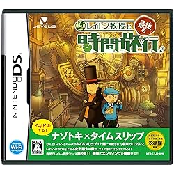 Amazon | レイトン教授と悪魔の箱 フレンドリー版 | ゲームソフト